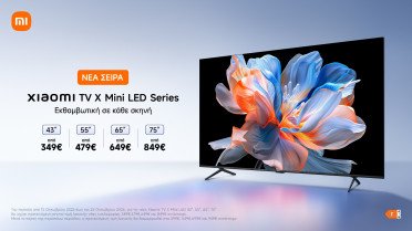 Η Xiaomi αναβαθμίζει την οικιακή ψυχαγωγία με τη σειρά τηλεοράσεων Xiaomi TV X Mini LED